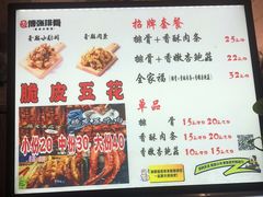 -傅强排骨(成都总店)