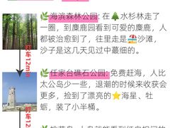 -巧克力渔家.小船海鲜家常菜(万平口店)