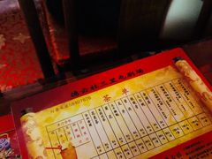 -德云社(三里屯店)