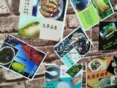 -九华山友谊土菜馆 小资餐厅