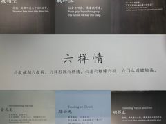 -中国美术学院-美术馆