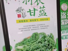 -黔蘑菇四季餐厅(观山湖店)