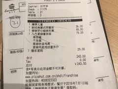 -必胜客(漕宝路店)