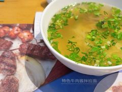 -清真餐厅·回乡麦客