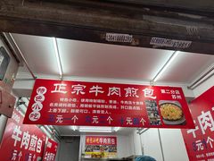 -葑门横街