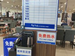 -楼外楼肥羊木炭火锅居(乐群街店)