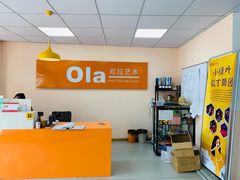 -欧拉艺术培训中心(福星新城店)