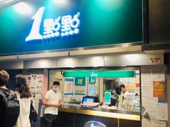 -1点点(建设六马店)
