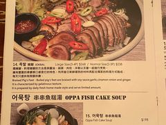 -Outdark Korean Restaurant