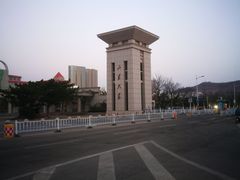 -山东大学(威海校区)
