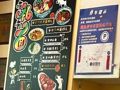-有礼有面(知春路店)