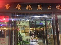-木渎影视城