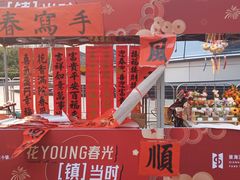 -前海深港基金小镇