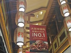 -大张烙馍村(泉山店)