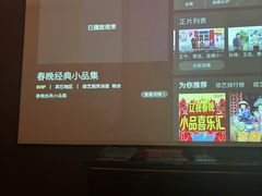 -天之道·影视足道·SPA·美食自助(总店)