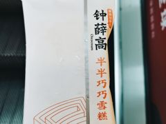 -AEON永旺(东方宝泰店)