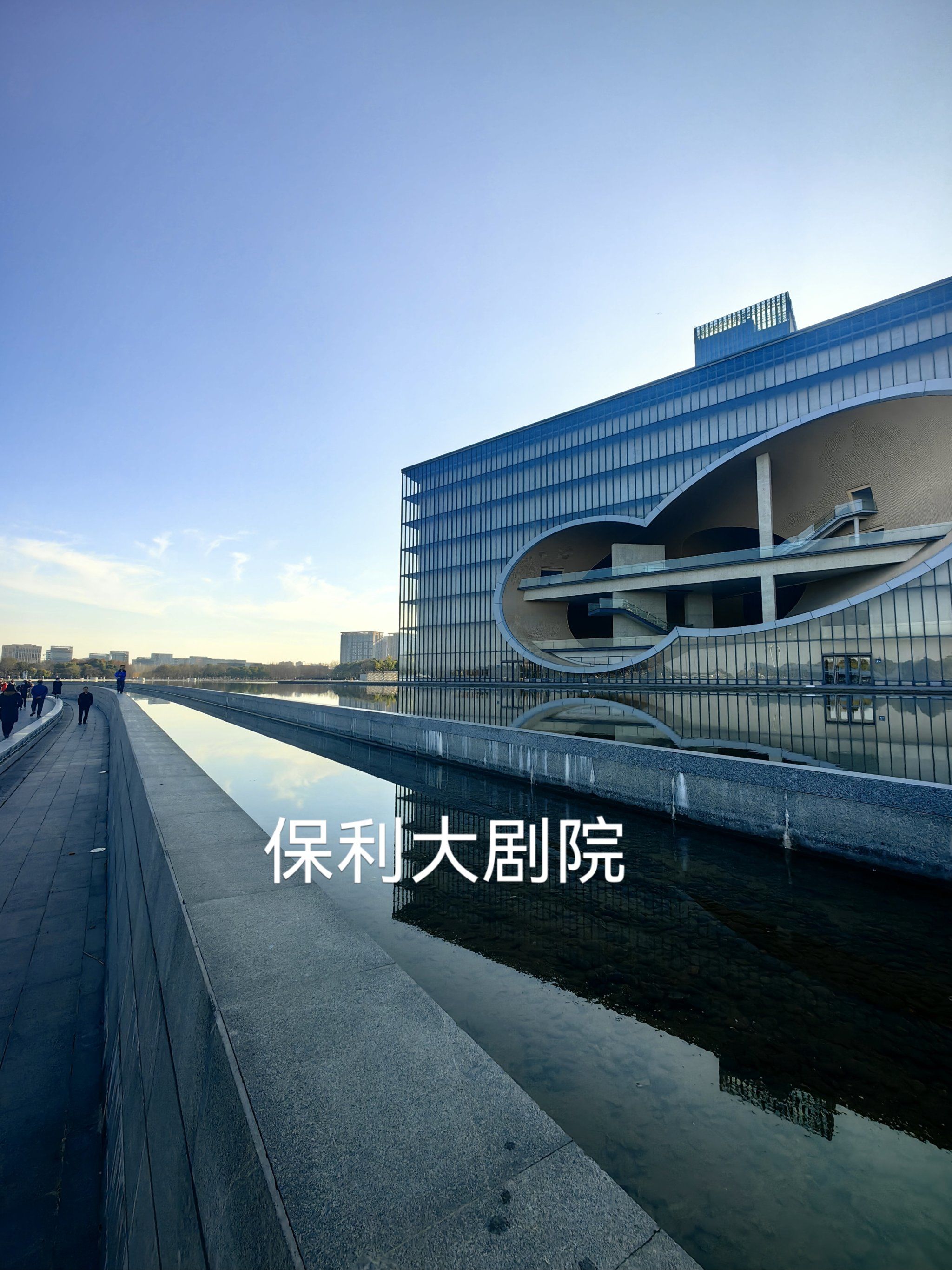 保利大剧院文化新地标