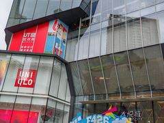 -大悦城(沈阳中街店)