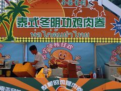 -凯德广场(学府店)