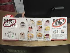 -静宜和她的朋友(星海广场店)