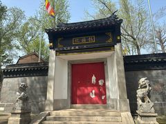 -虞山风景区