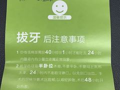 -爱雅仕口腔·数字化矫正中心(国贸门诊)