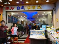 门面-旅南活海鲜-屏东(墾丁海鮮，海鮮餐廳，墾丁團體合菜，平價熱炒，墾丁熱炒店，活海鮮推薦，在地海鮮餐廳)