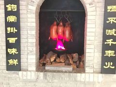 -全聚德(江宁店)