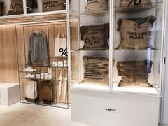 -% Arabica阿拉比卡咖啡(深圳湾万象城店)