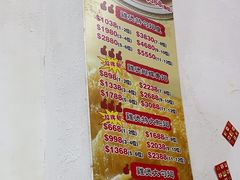 -凤城礼记鱼翅海鲜酒家(新马路总店)