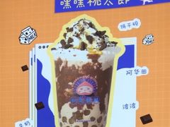 -和气桃桃(宏伊广场店)