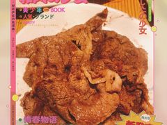 -一井烧肉·活鳗·寿司(望京SOHO店)