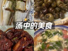 -灵福缘私房菜·农家菜(拈花湾·灵山大佛必推店)