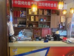 -合易泓烤肉•首创生椰大油边(宁山路店)