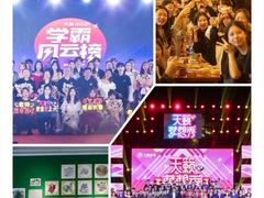 -天籁艺术高考培训学校·重庆艺考集训