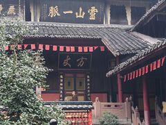 -峨眉山报国寺