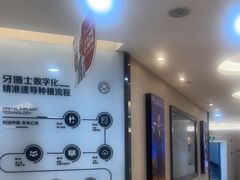 -满记甜品(苏州中心店)