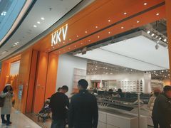 -KKV(天津津南吾悦广场店)