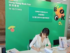 -香港会议展览中心演讲厅