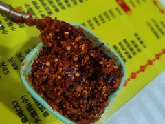 羊油辣子-余福记老味道烩面馆(长春店)