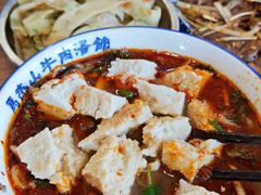 -清真马杰山牛肉汤馆