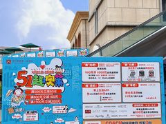 -王府井奥莱临潼小镇(临潼店)