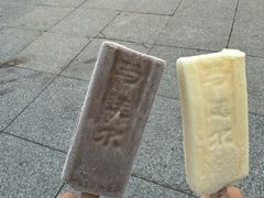 -马迭尔冷饮厅1906(中央大街店)