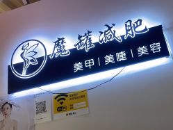 -美画·轻奢美甲美睫