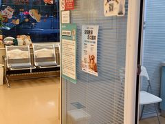 -瑞派·关忠动物医院(国瑞店)