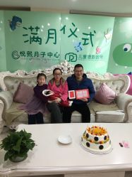 -妍悦母婴月子会所(武汉天地店)