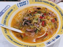 -粉小主·贵州酸汤牛肉粉(南京仙林金鹰店)