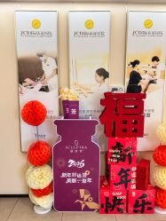 -Yestar宁波艺星整形医院