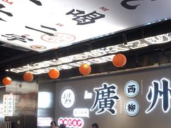 大堂-小螺大作·螺蛳粉火锅(林和西店)