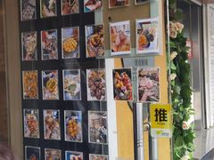 -小闺女儿肉龙(西湖道店)